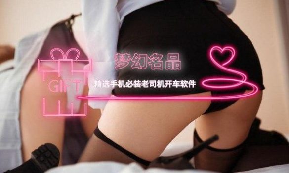 爱威奶视觉图