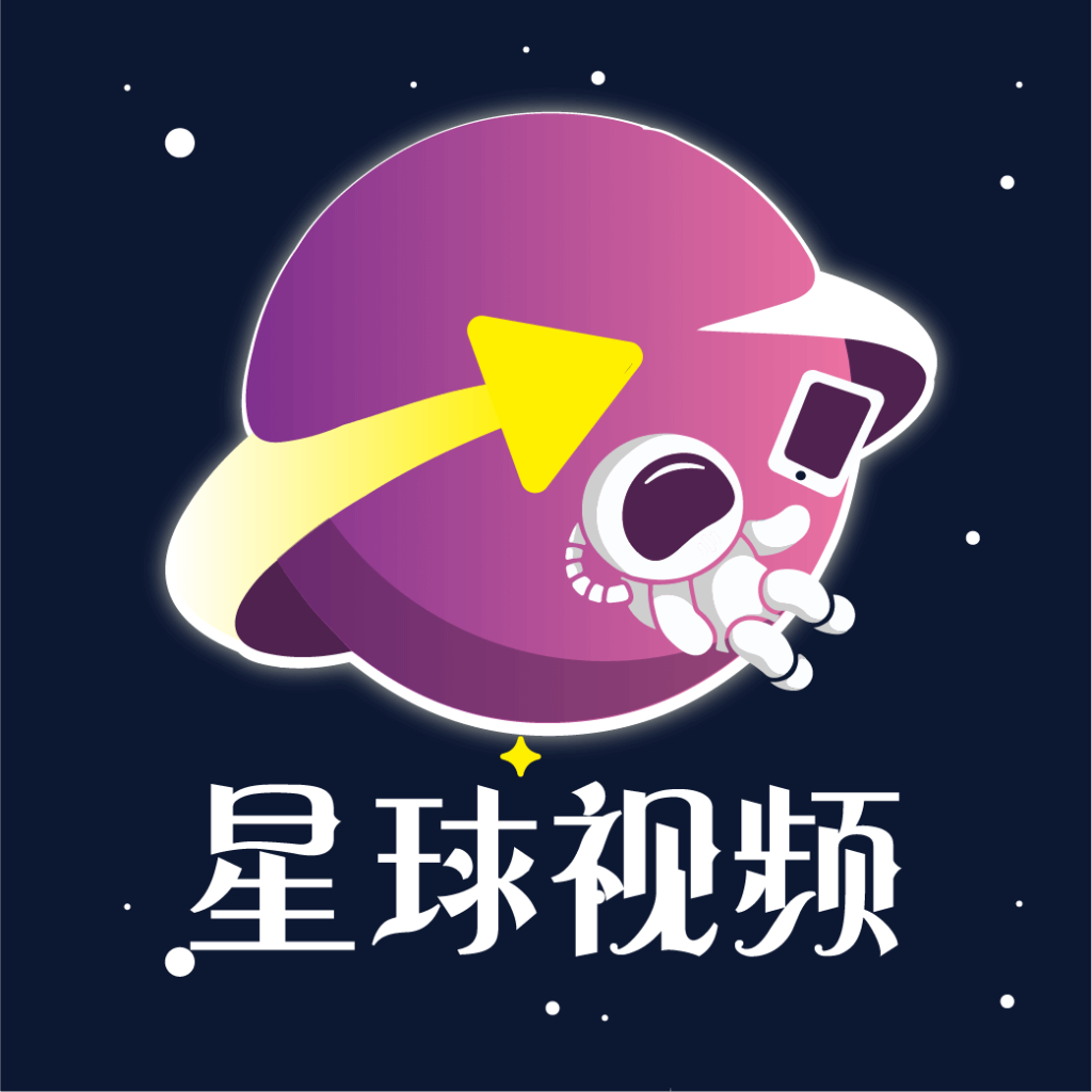 星球影视app icon logo